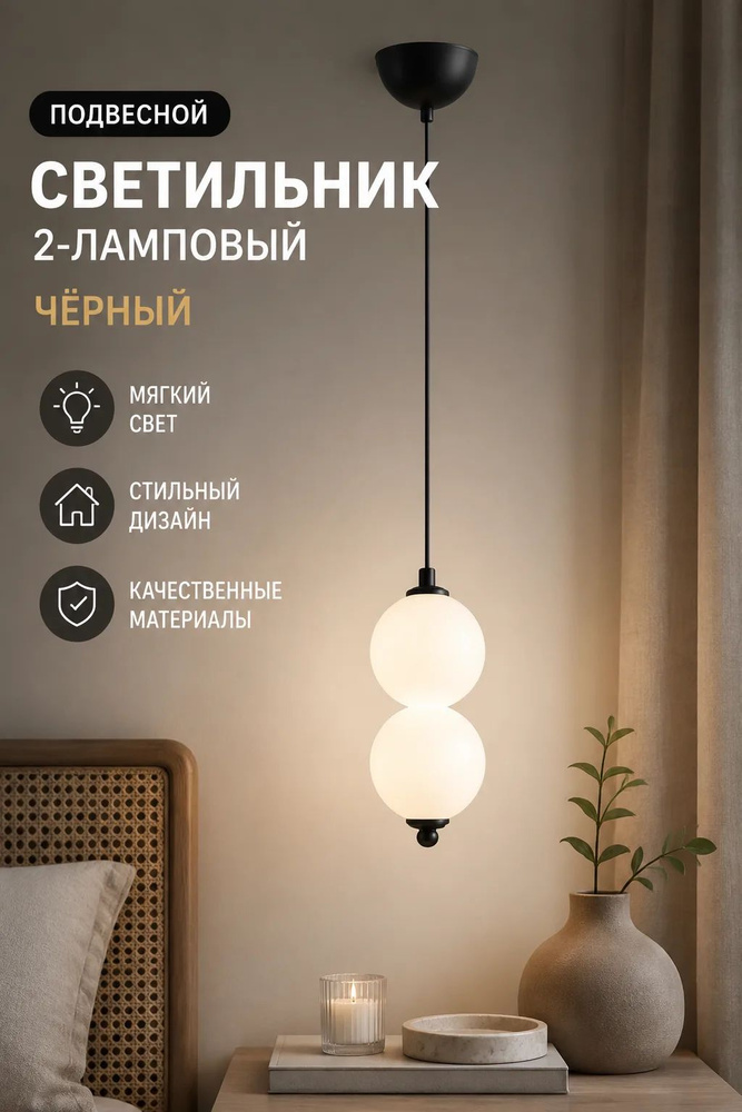 Люстра, LED #1