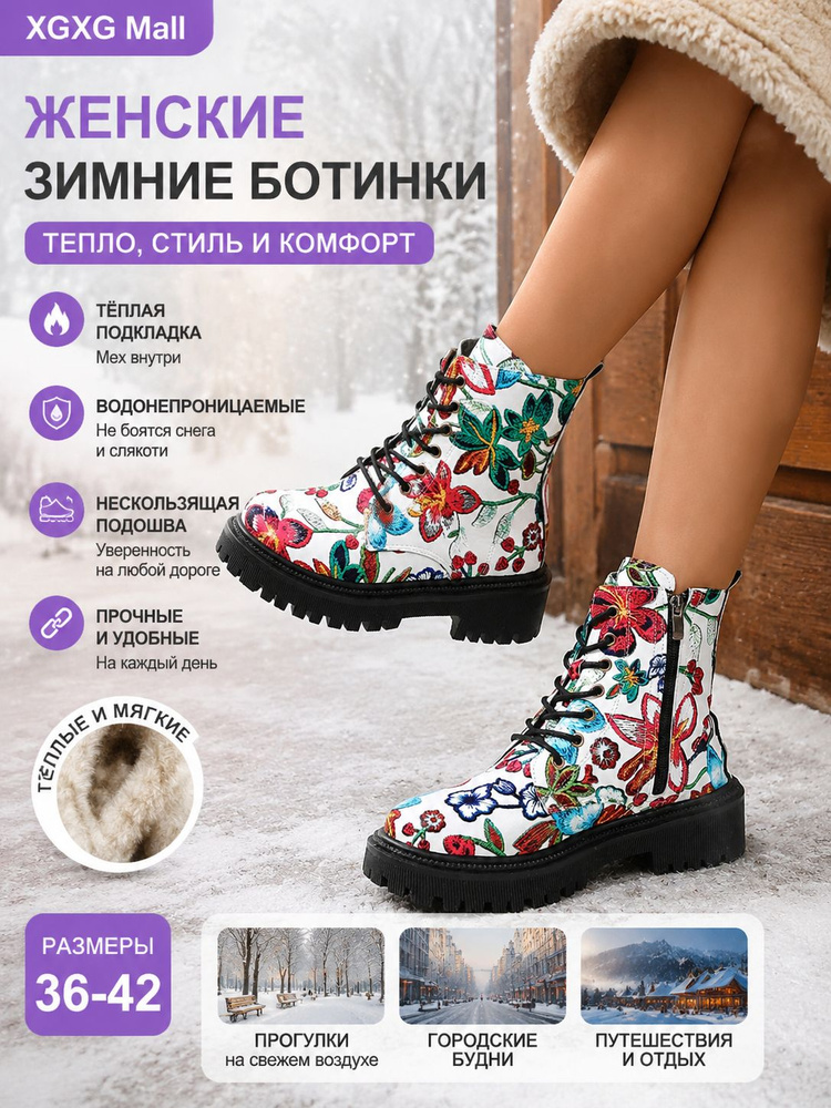 Ботинки #1