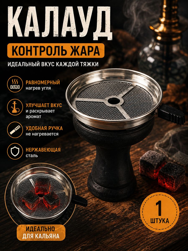 Сетка #1