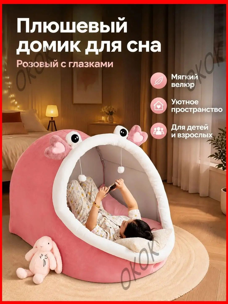 Пуф #1