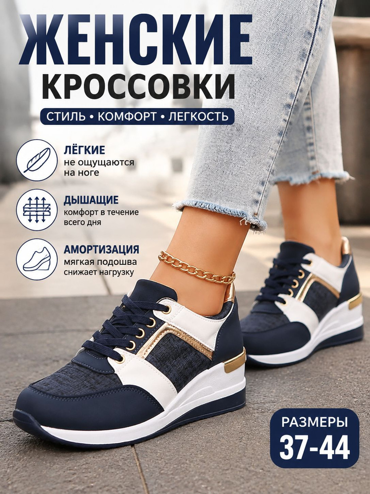 Туфли #1