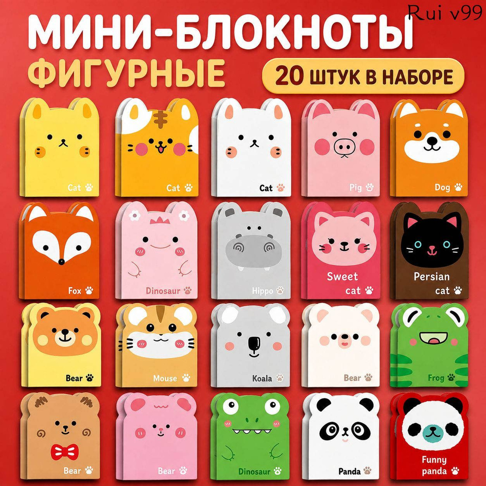 Блокнот #1