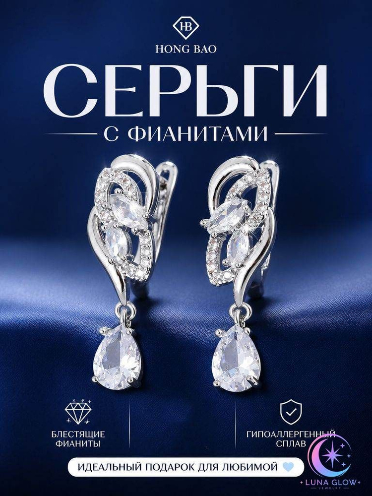 Серьги кольца #1
