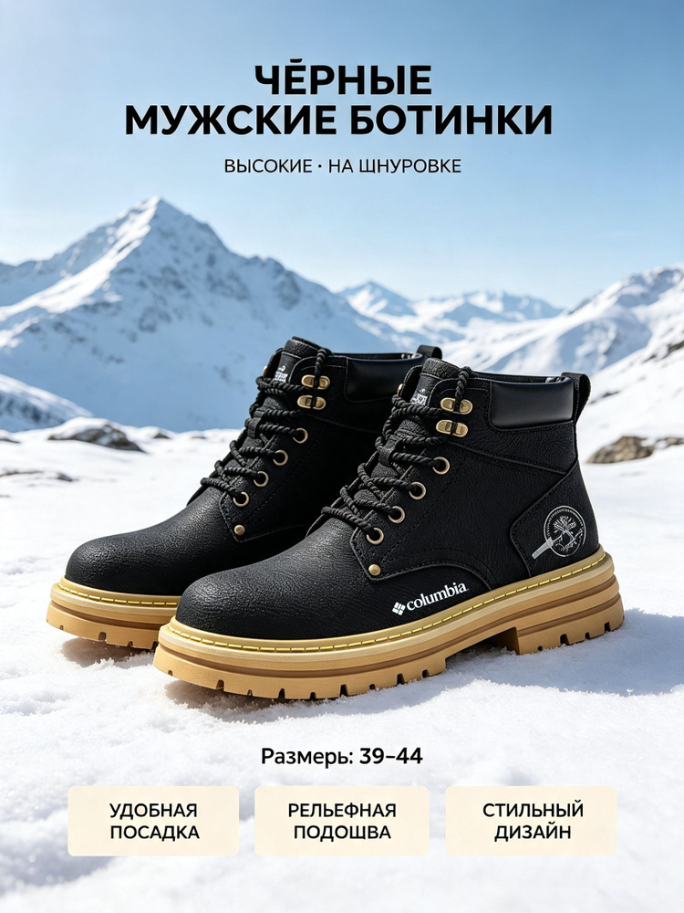 Угги Columbia 1 #1