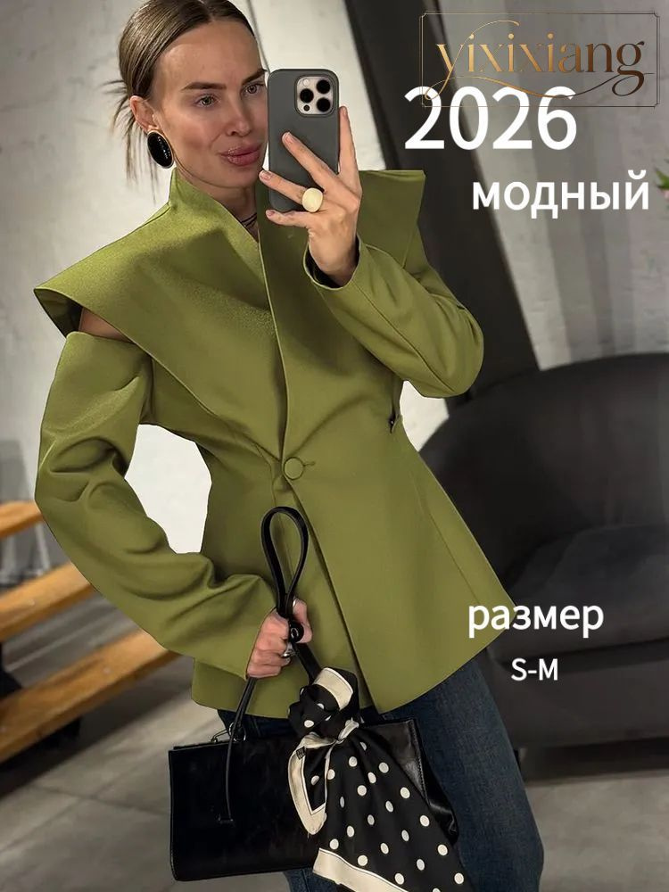 Пиджак #1
