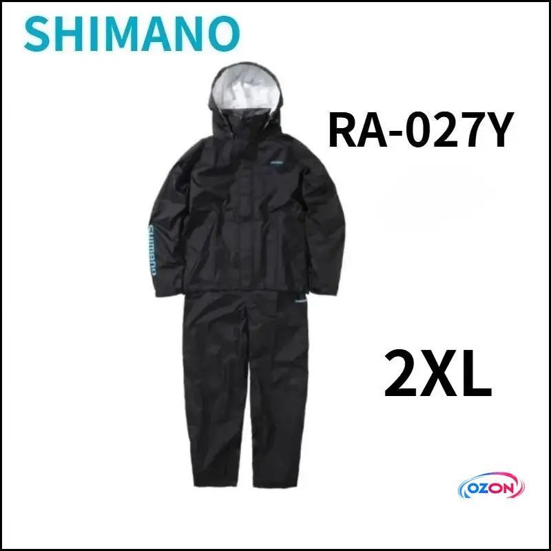 Дождевик Shimano #1