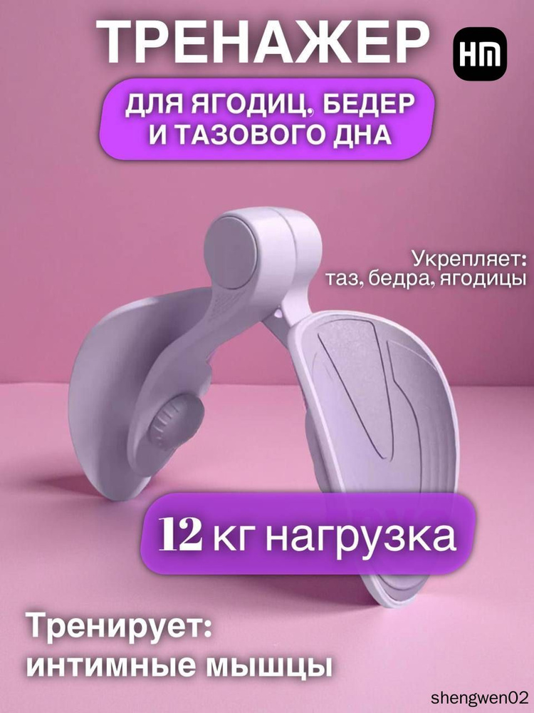 Эспандер , 12 кг #1
