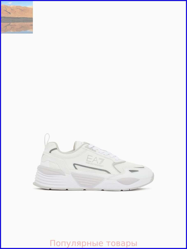 Кроссовки ACE RUNNER #1