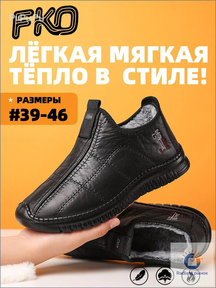 Угги Угги #1