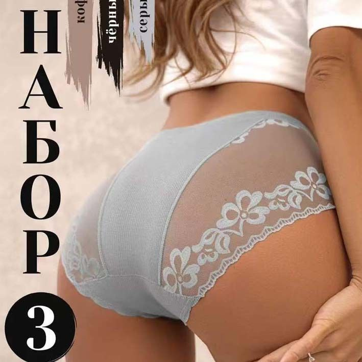 Трусы #1