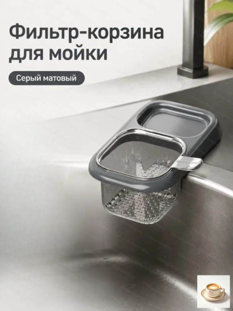 Сито #1