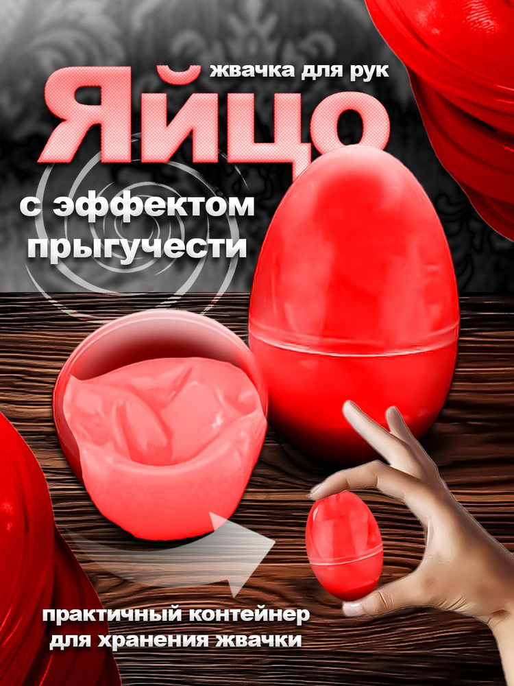 Пластилин #1