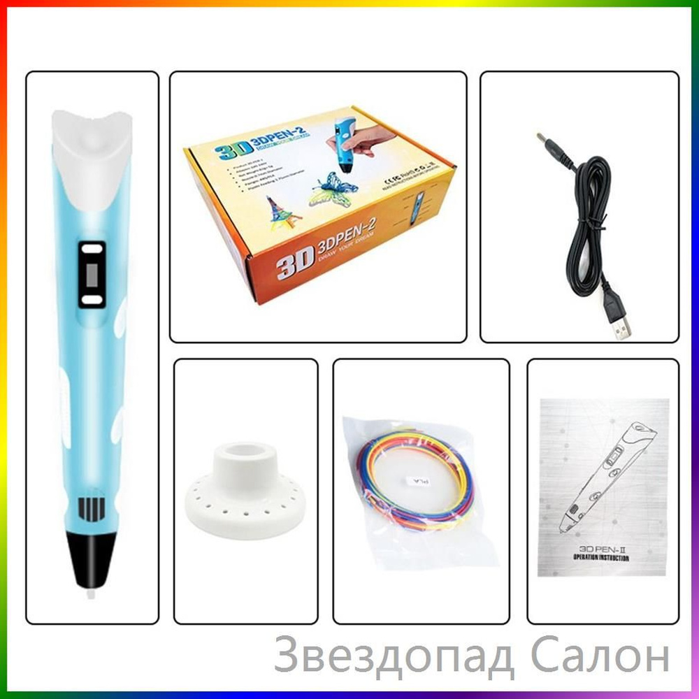 Искусств Принтер #1