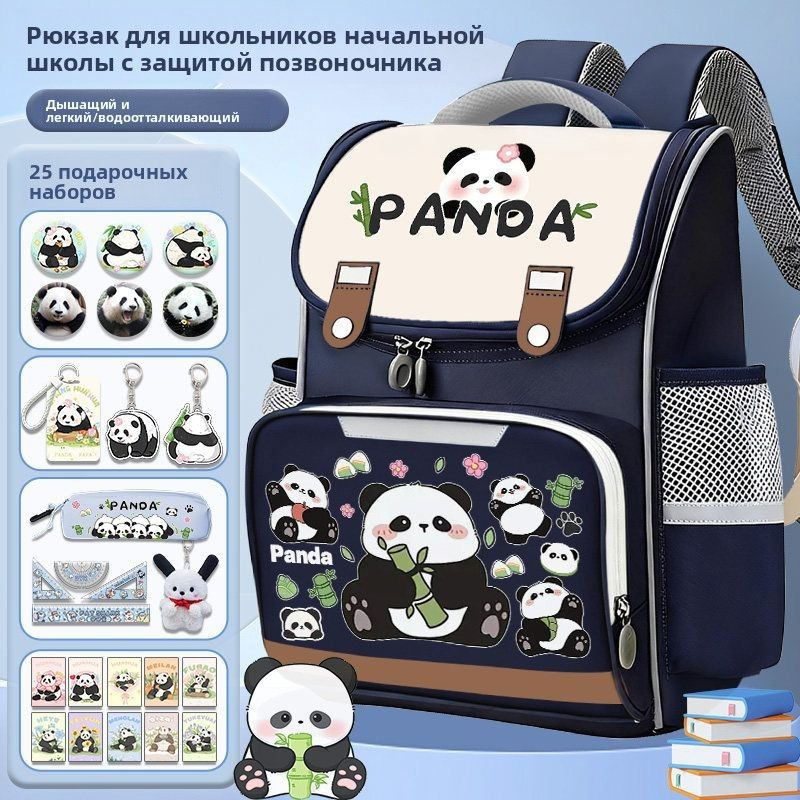 Panda Рюкзак #1
