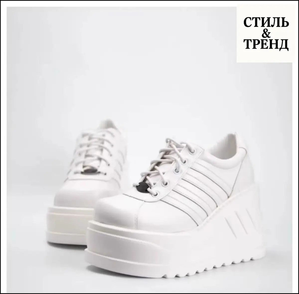 Ботинки Стиль & Тренд #1