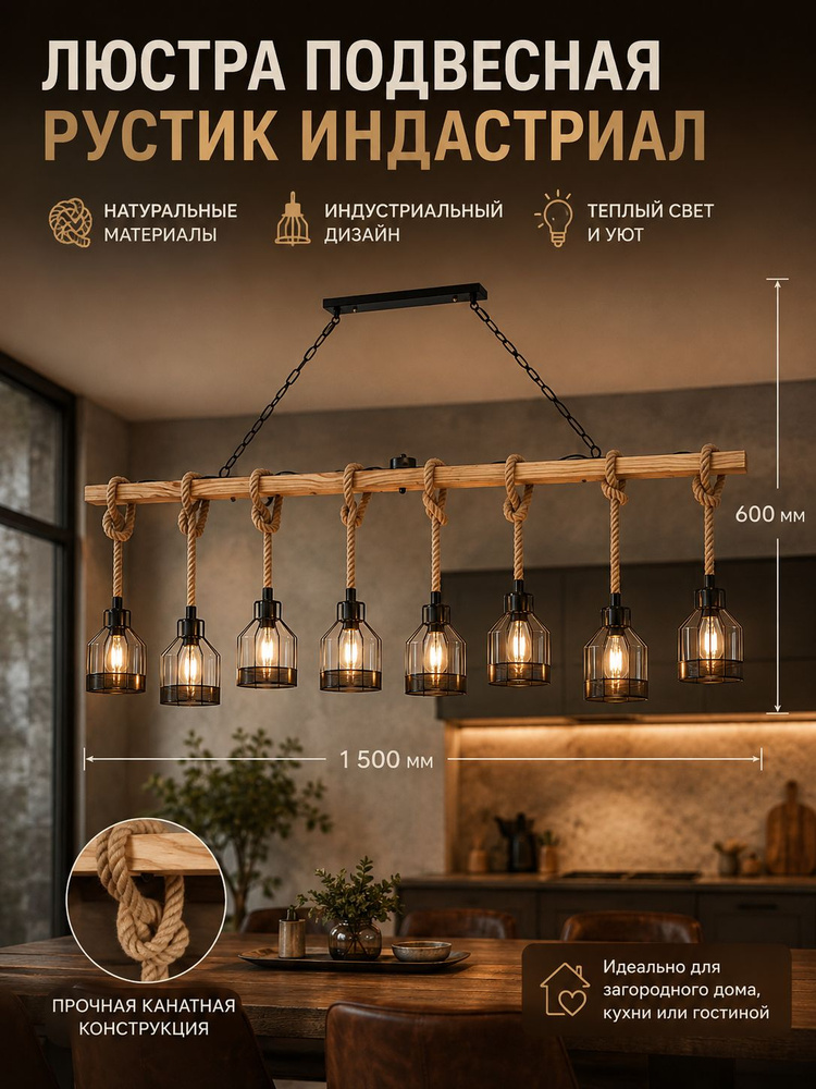 Люстра, E27, 32 Вт #1