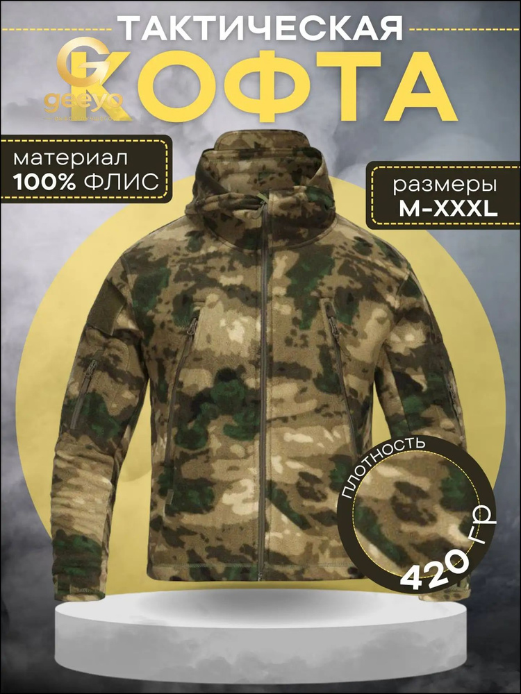 Толстовка #1