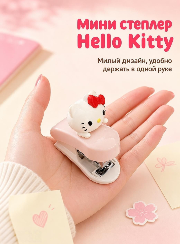 Степлер, скобы № 10 #1