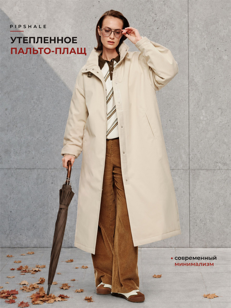 Пальто PIPSHALE #1