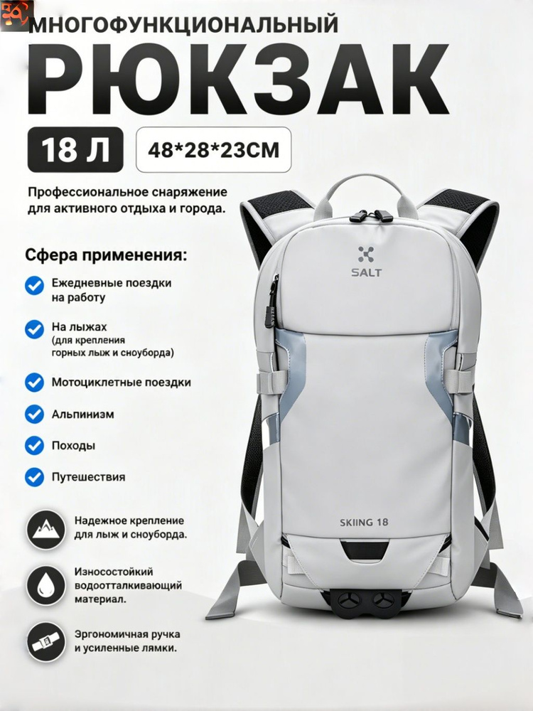 Рюкзак #1