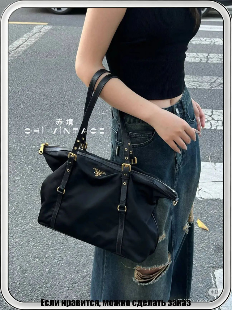 Prada Сумка полумесяц #1