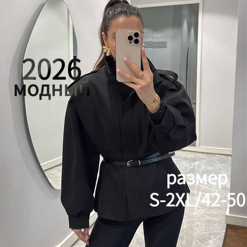 Плащ #1