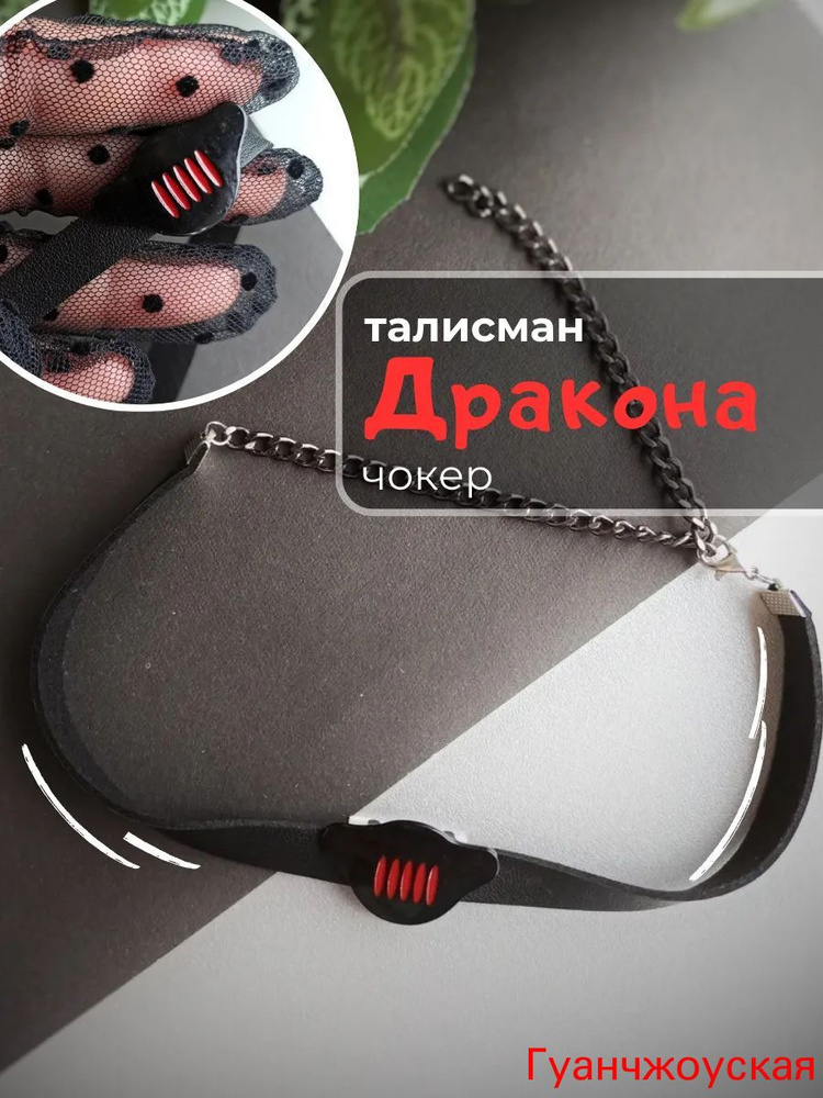 Подвеска #1