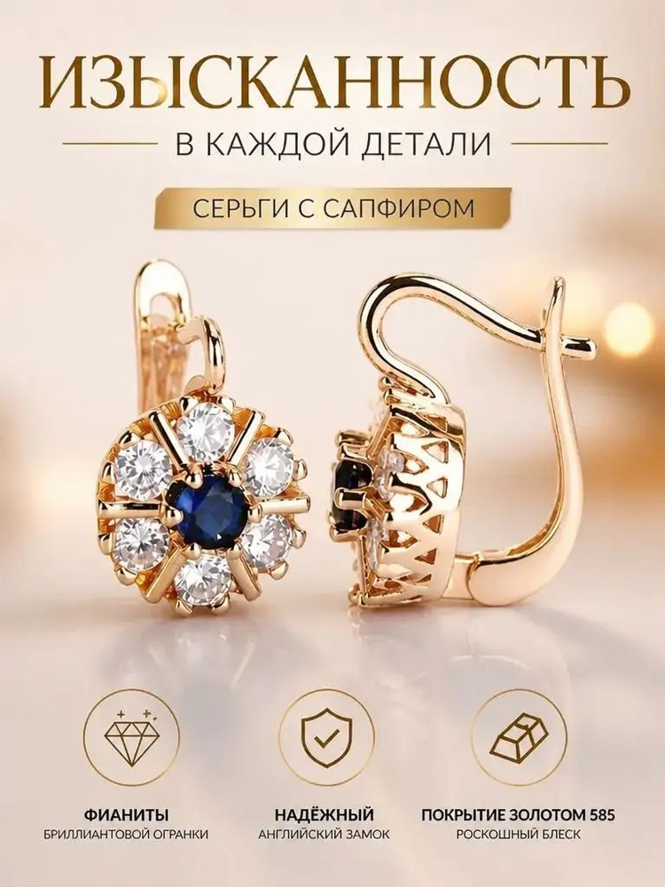 Серьги кольца #1