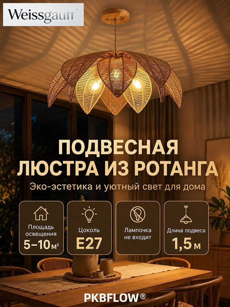 Люстра, E27, 40 Вт #1