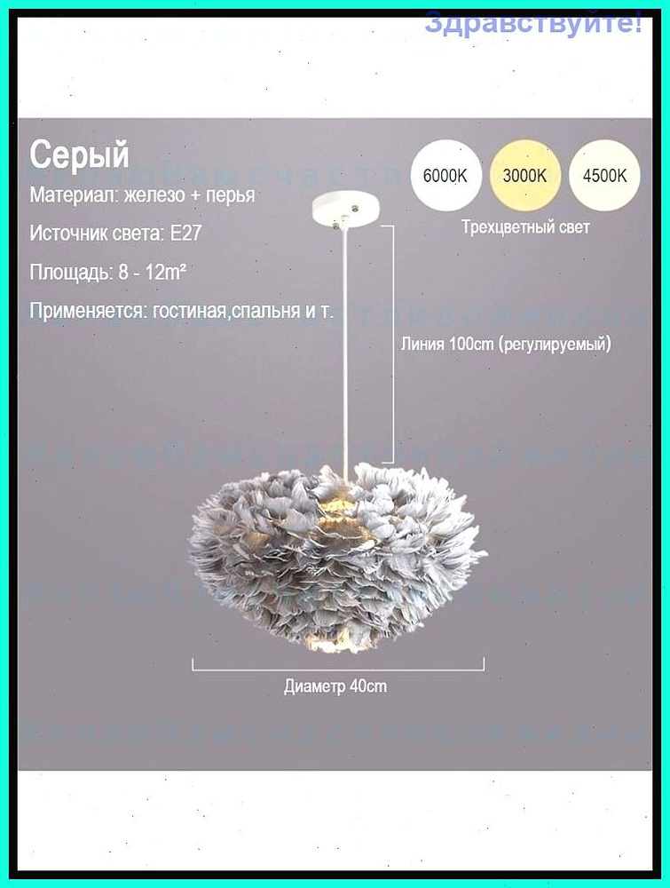 Люстра, E27, 40 Вт #1