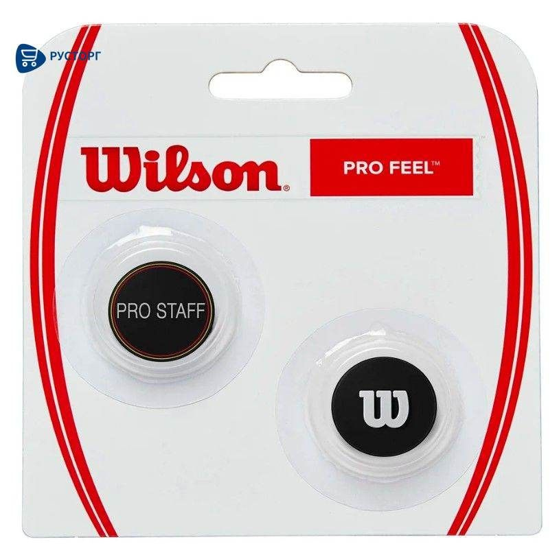 Wilson Виброгаситель #1