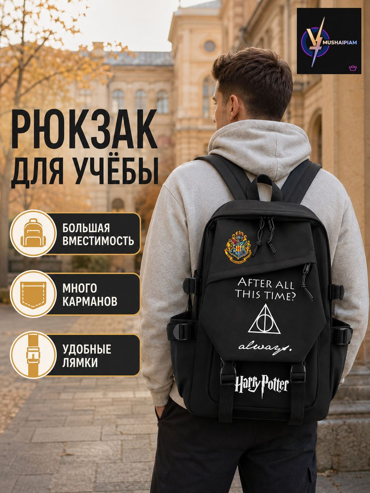 Рюкзак #1