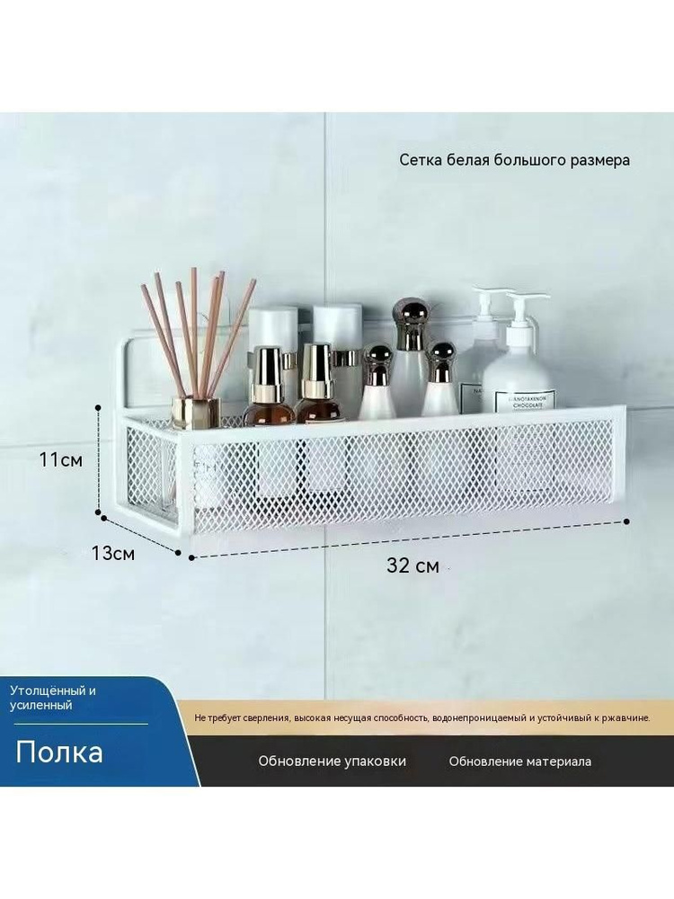 Полка #1