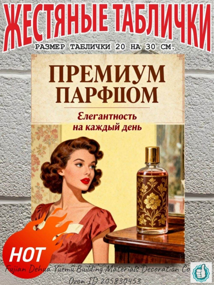Постер, 20 #1
