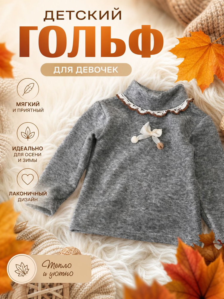 Термомайка #1