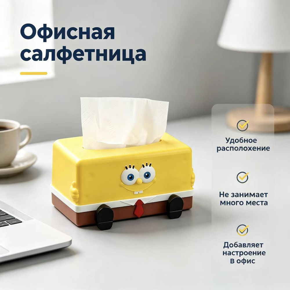Салфетница #1