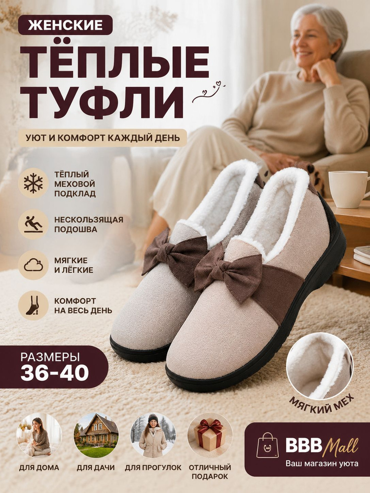 Дутики #1