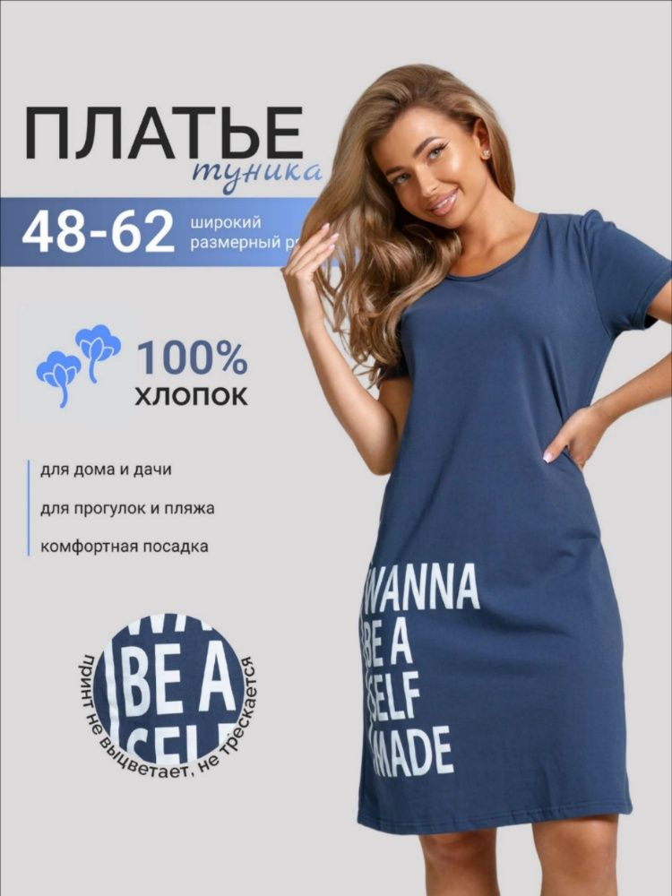 Платье ByMarinaBurceva #1