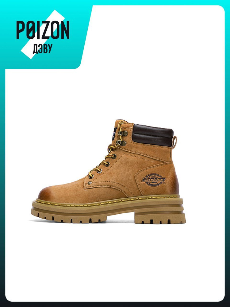 Ботинки Dickies #1