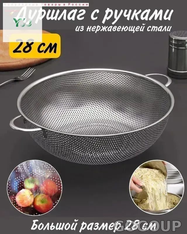 Шумовка #1