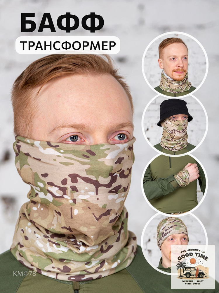 Юпитер Бафф #1