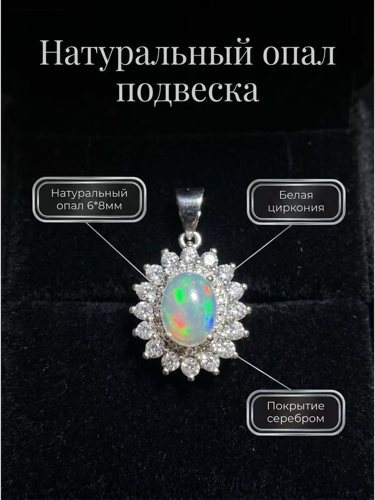 Колье #1