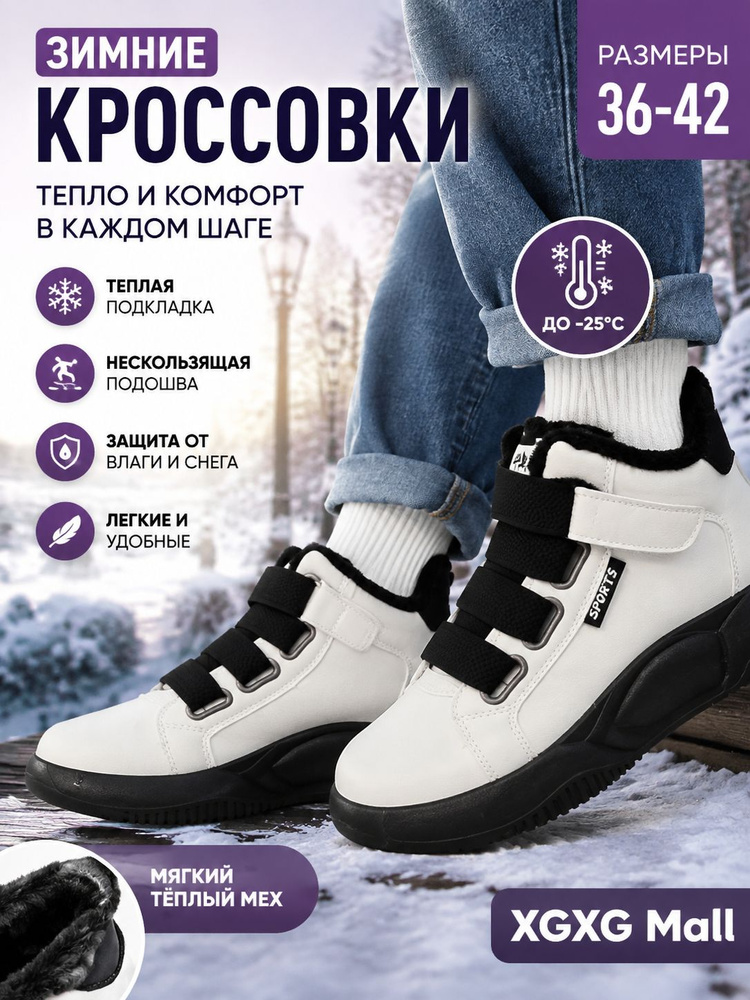 Дутики #1