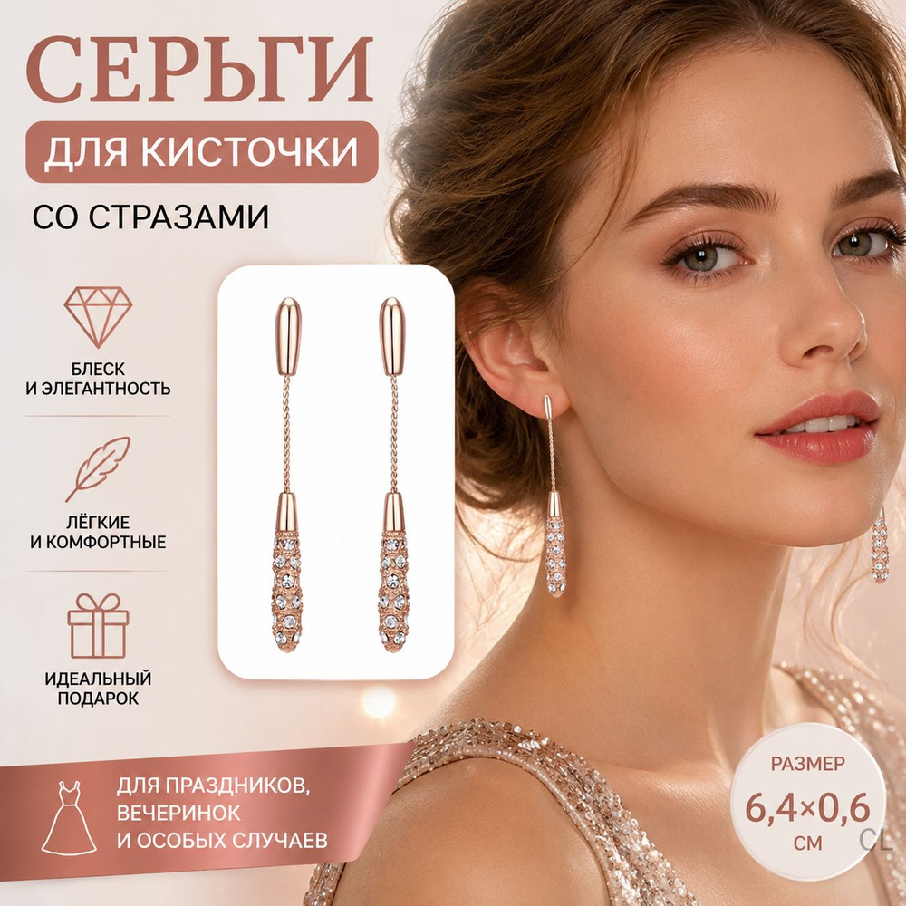 Серьги кольца #1