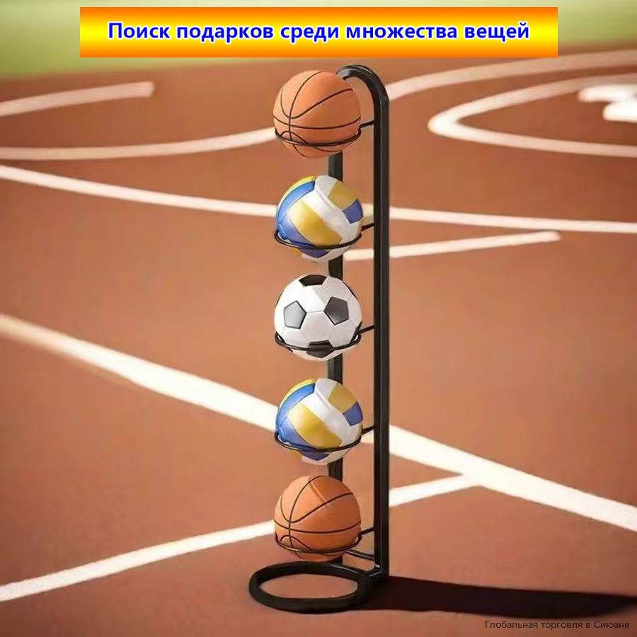 Баскетбольная стойка #1