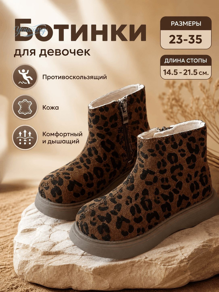 Ботинки Ботинки #1