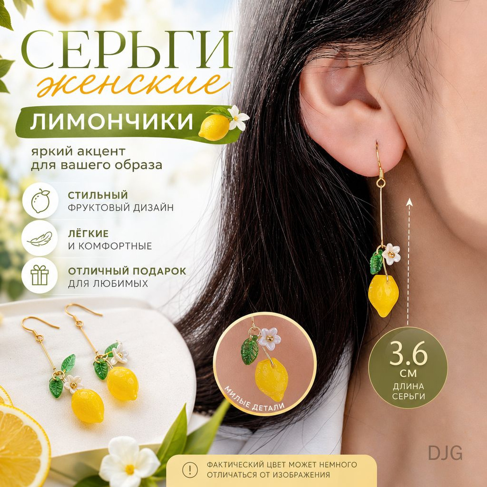 Серьги подвески #1