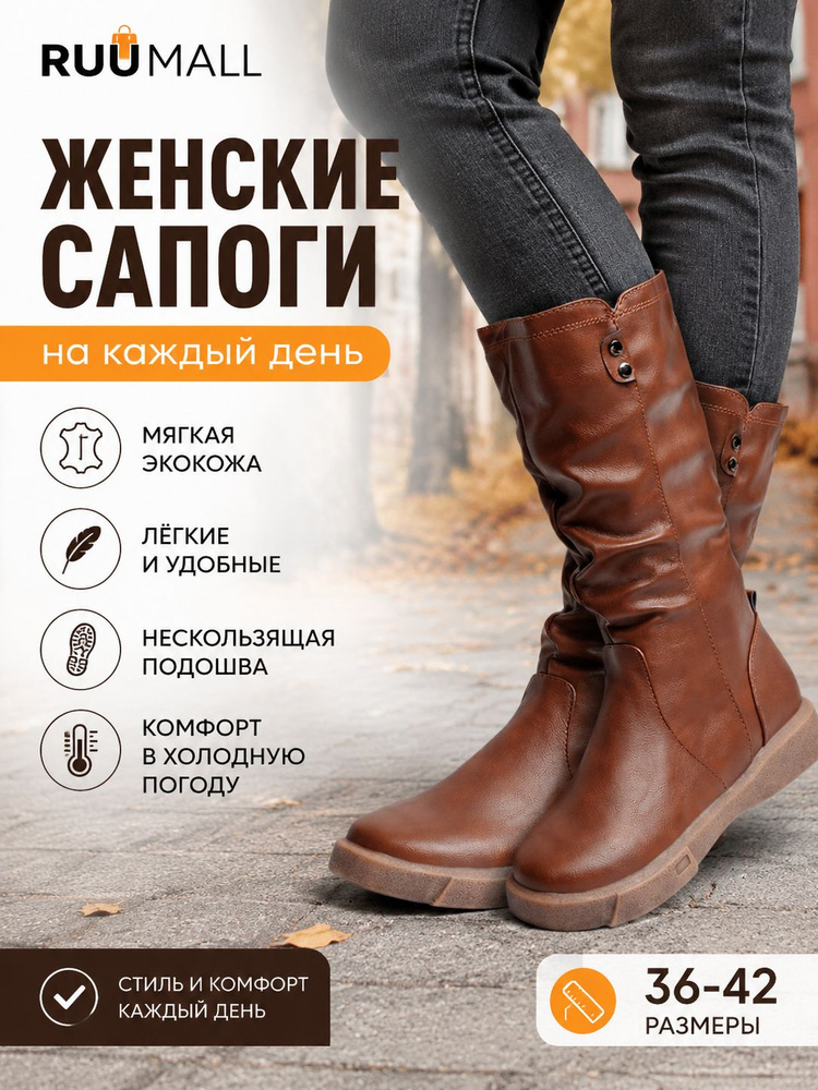 Ботинки #1