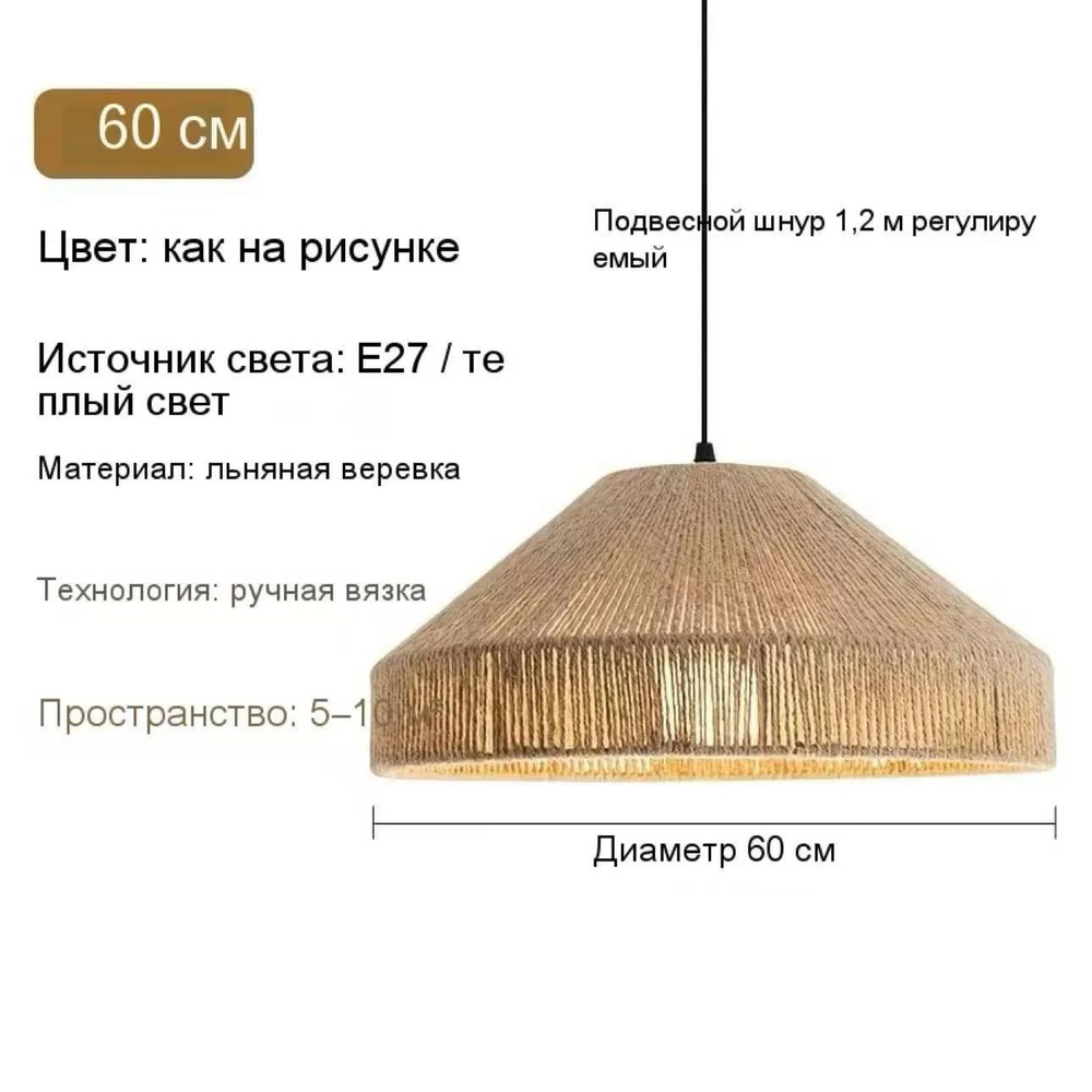 Люстра, E27, 19 Вт #1