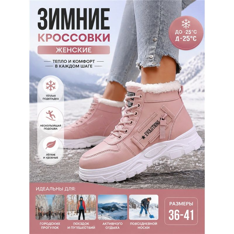Слипоны #1
